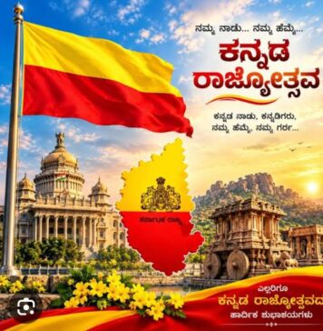 71ನೇ ಕರ್ನಾಟಕ ರಾಜ್ಯೋತ್ಸವದ ಅಂಗವಾಗಿ 12 ಮಹಿಳೆಯರು ಸೇರಿದಂತೆ ವಿವಿಧ ಕ್ಷೇತ್ರಗಳ 71 ಸಾಧಕರಿಗೆ ರಾಜ್ಯ ಸರ್ಕಾರವು ‘ರಾಜ್ಯೋತ್ಸವ ಪ್ರಶಸ್ತಿ’ ಘೋಷಿಸಿದೆ.